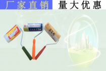 Roller brush 9 inch no dead angle 6 inch paint roller brush size thumb roller core cotton wool latex paint 4 inch roller