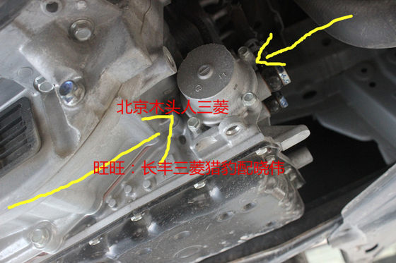 Mitsubishi Outlander Ex Ex ASX Wings Wind Deth 13-21 New Outlander 기어 박스 필터 Mitsubishi Outlander Ex Ex ASX Wings Wind Deth 13-21 New Outlander 기어 박스 필터