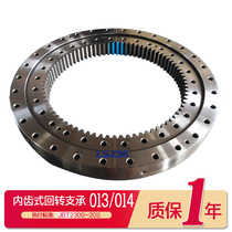 Spot inner tooth slewing bearing 013 014 turntable support Machinery and equipment base rotary bearing