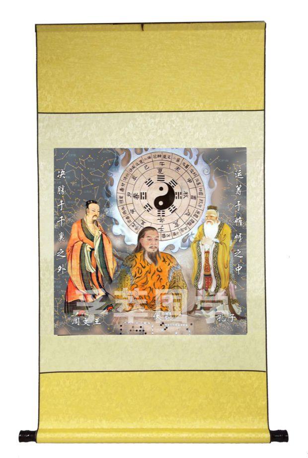 周易已经孔子伏羲周文王三圣挂轴装饰画风水镇旺宅国学辟邪平安