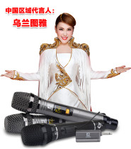 Manlong audio remote control power adapter charging cable wireless microphone headset and various original accessories