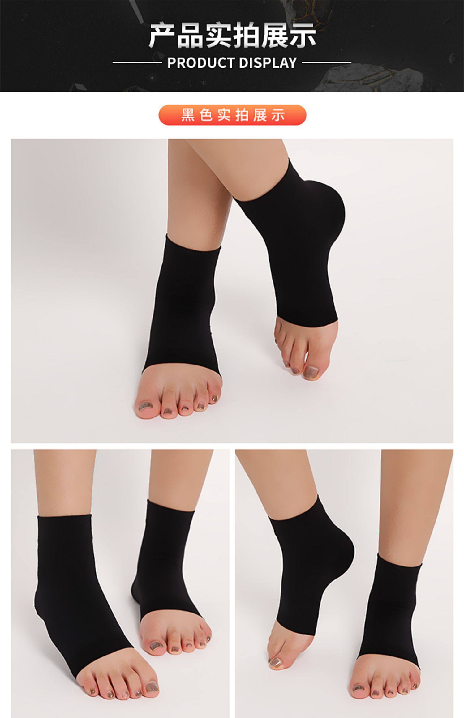 医用级护踝男女脚腕脚脖扭伤恢复防寒保暖防崴脚运动加压脚踝袜套