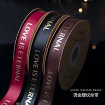 2 5CM45 code bronzed gold thread with color ribbon