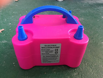 Balloon electric da qi ji