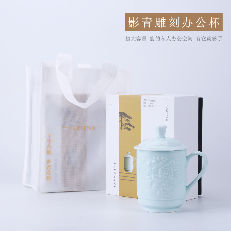 Jingdezhen ceramics with cover manual shadow carving green porcelain gifts home office make tea cup single CPU