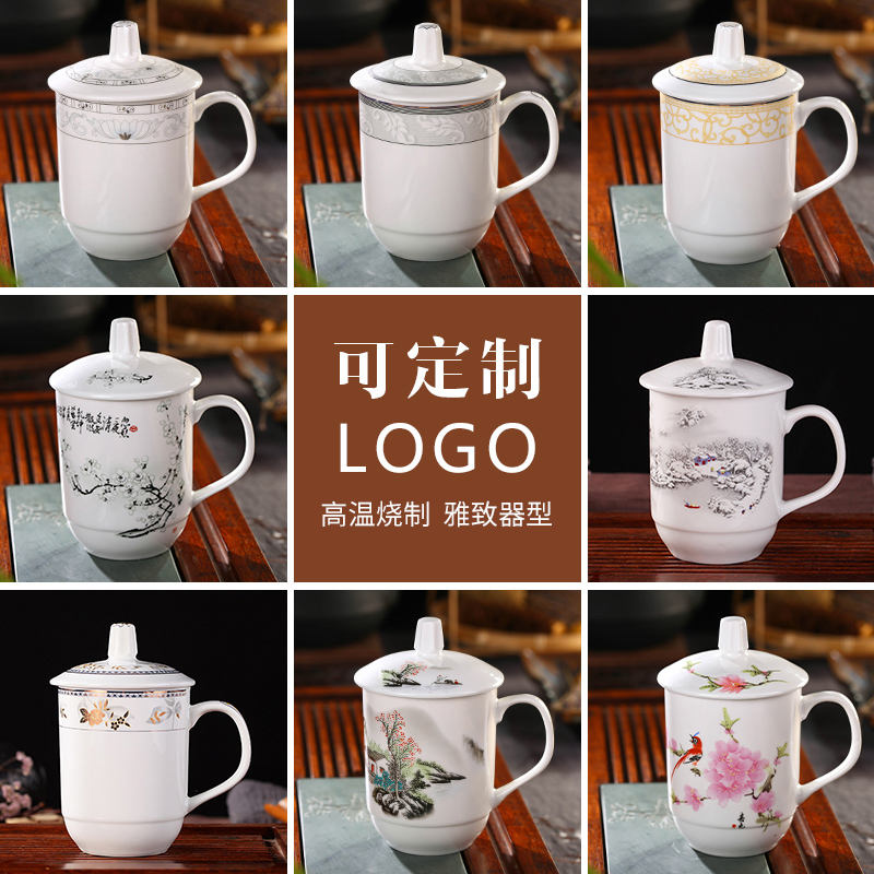 Jingdezhen ceramic cups with cover glass cups office cup China custom hotel conference room, tea cups