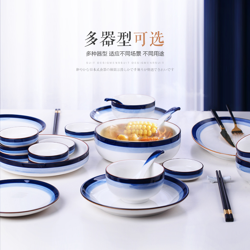 The dishes suit household contracted by 2 (European - style ceramic bowl chopsticks Japanese - style Nordic ins tableware, eat bread and butter