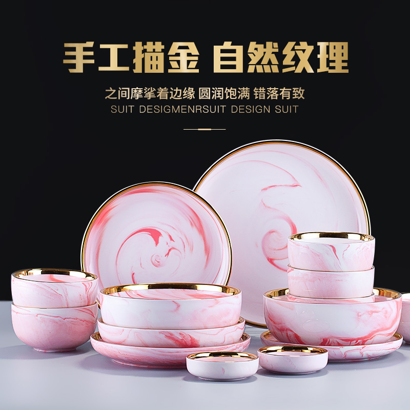 Pink gold marble ceramic tableware dishes suit dishes in northern Europe contracted household (combinations