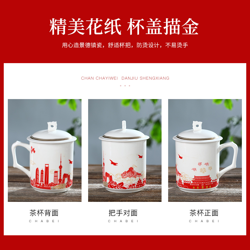 Jingdezhen ceramic cups with cover glass office large - capacity glass tea cup gift custom in the meeting room