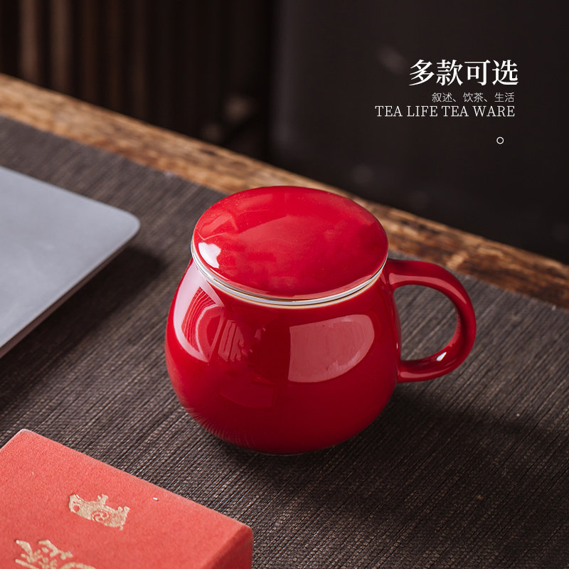 Jingdezhen ceramic filter cups with cover keller cup office with personal custom water cup tea cup