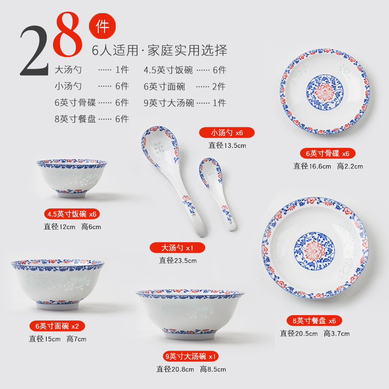 Jingdezhen blue and white porcelain tableware suit exquisite dishes home wedding gifts ceramic dishes Chinese contracted tableware