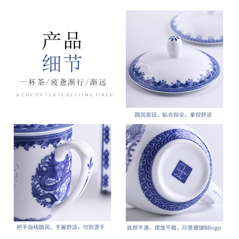 Jingdezhen blue and white and exquisite ceramic keller cup tea cup with cover cup home office meeting gift cup