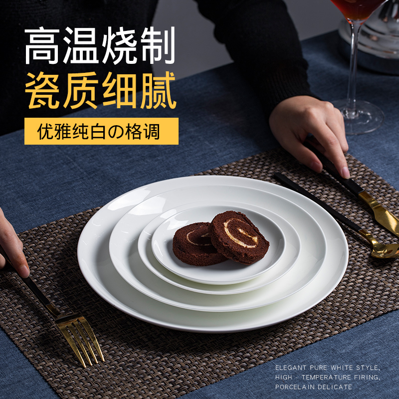 Pure white ipads porcelain dishes son home jingdezhen ceramic tableware cold dishes dish restaurant beefsteak plate