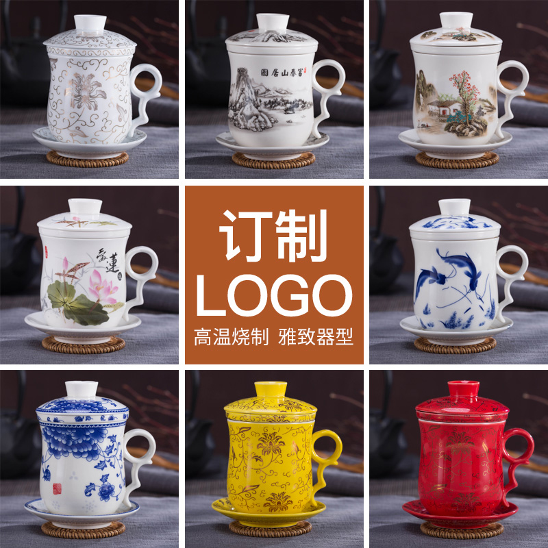 Jingdezhen ceramic cups filter cup with cover cup tea cups with blue and white porcelain cup large capacity office