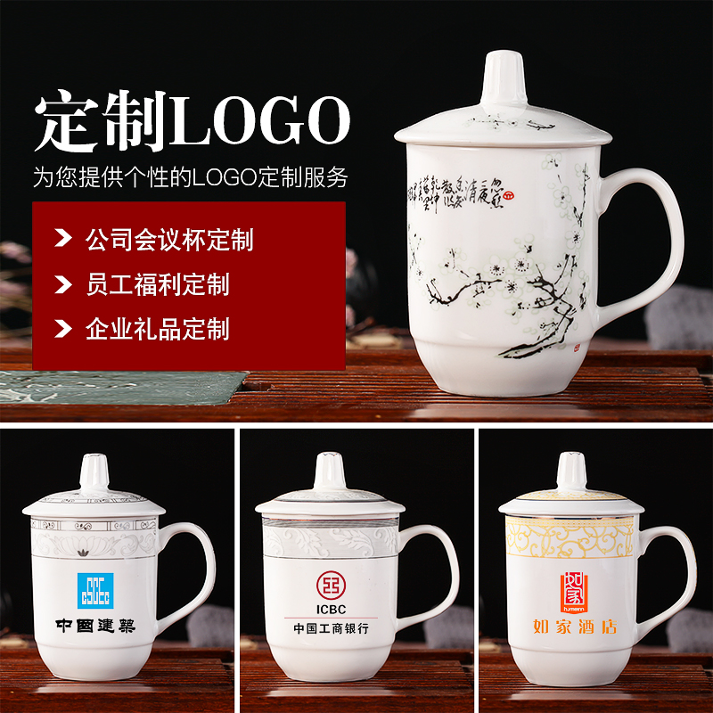 Ceramic cup with cover glass cups office cup suit household jingdezhen porcelain tea custom in the meeting room