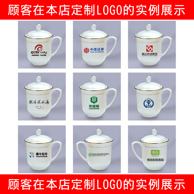 Jingdezhen porcelain teacup suit ipads flap disc office household ceramic cup cup custom cup 10 only to the meeting