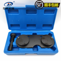 BYD 1 5T engine special car maintenance tools G6 engine timing adjustment tools timing adjustment