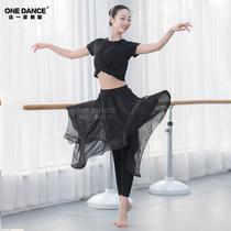 Classical Dance Modern Dance Folk Dance For Womens Adult Practice Pants Black And White Snow Spinning Flutter Skirt Pants