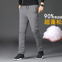 Down pants men wear middle-aged and elderly warm white duck down casual pants outdoor windproof thin mens cotton pants slim tide