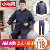 Middle-aged and elderly down jacket liner suit mens thickened winter clothes Dads warm inner wear pants cotton coat cotton pants