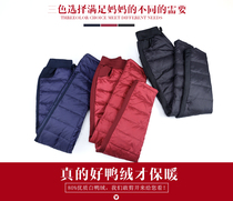 Middle-aged and elderly down jacket pants female outer wear high waist plus size slim slim thick double-sided mother trousers winter