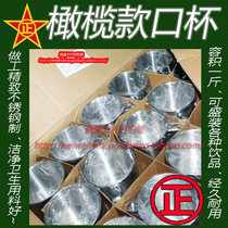  Stock stainless steel tea cup can hold a variety of drinks with word stainless steel mouth cup