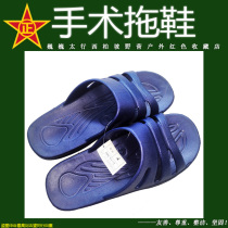 Good support strong odorless surgical shoes want to buy standing slippers plastic slippers blue