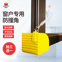 Childrens window protection corner anti-collision angle anti-collision angle inner pull window anti-collision angle plastic steel broken bridge aluminum alloy anti-collision angle