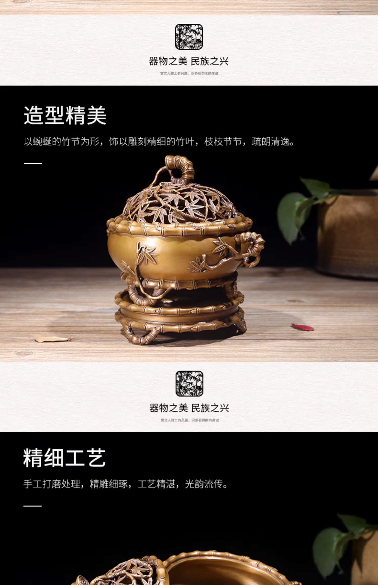 金蜗牛铜松月侣竹节连坐手工香薰炉介绍
