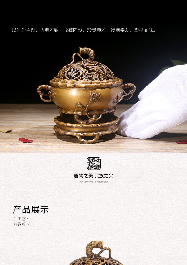 金蜗牛铜松月侣竹节连坐手工香薰炉介绍