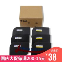 Kabiao line number machine sticker KB-106 109 112mm wide white yellow silver printing machine label paper