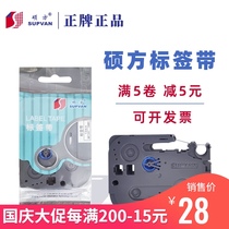 Shuo square labeling machine ribbon 6 9mm coated label tape cable label sticker LP5125B C E