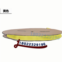 Heat shrinkable tube Φ12mm yellow environmental protection casing Flame retardant heat shrinkable casing insulation tube High quality