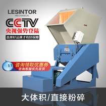 Large crusher industrial shredder plastic crusher plastic basket Wood feed power crusher
