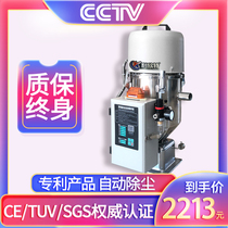 Vacuum suction machine Automatic dust removal Injection molding machine Plastic particle feeding and pumping Automatic feeding machine Feeding equipment