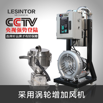 European suction machine Automatic vacuum packing machine High-power suction feeding Rapeseed oil feeding auxiliary machine