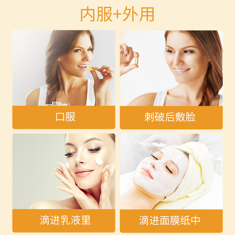 1 bottle 2 bottles*120 capsules of conba vitamin e soft capsules vitamin e oil ve can be used for external use on the face and face