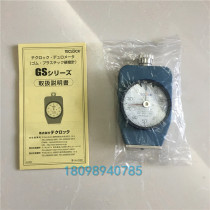 Japan TECLOCK GS-701G Shore C spherical hardness tester GS-701G