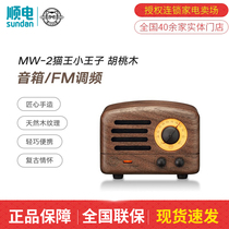 Elvis radio Little Prince Creative retro portable wireless Bluetooth speaker Wood quality mini small sound
