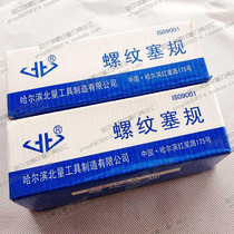 American cylinder thread ring plug gauge NGT3 8-18NGT1 2-14NGT3 4-14NGT1-11 L8