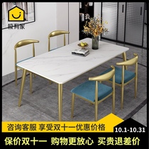 Light luxury Rock board table modern simple household small household net red Nordic marble dining table and chair combination rectangle