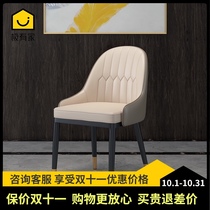 Nordic modern light luxury dining chair simple home Leisure back chair subnet red creative restaurant Cafe leather chair
