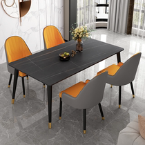 Imported rock board dining table household small apartment rectangular light luxury modern simple dining table dining table dining chair combination Nordic