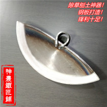 Forged hoe spring steel hoe all-steel agricultural old weeding plough outdoor fishing farm tools moon hoe digging