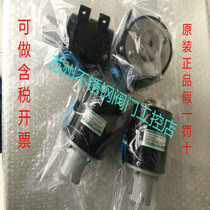 TAKASAGO ELECTRC TAKASAGO solenoid valve EPK-1005-NO 220VAC TUBE:10*13