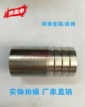 304 stainless steel welded pagoda joint single head joint bamboo pagoda leather joint 304 welding Pagoda