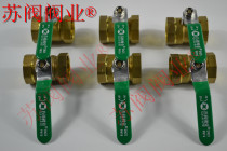 Copper ball valve internal wire ball valve copper valve tap water switch valve copper ball valve 4 points 6 points 1 inch DN15 20