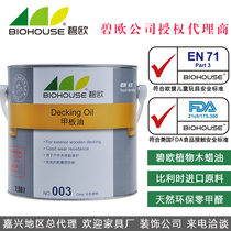 () Biou wood wax oil Deck oil 003 anti-corrosion wood oil for outdoor garden villa