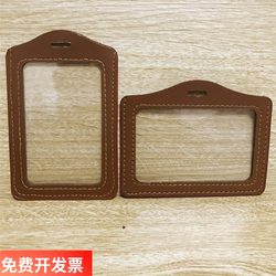 Anti-leather work ID card holder bus badge badge employee badge leather student card holder factory badge school badge