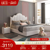 Colorful Life European White Children Children Princess Bed Girl Princess Bed 1 5 m 1 2 m Girl Single Double Bed Castle